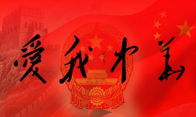 神奇蜘蛛侠
